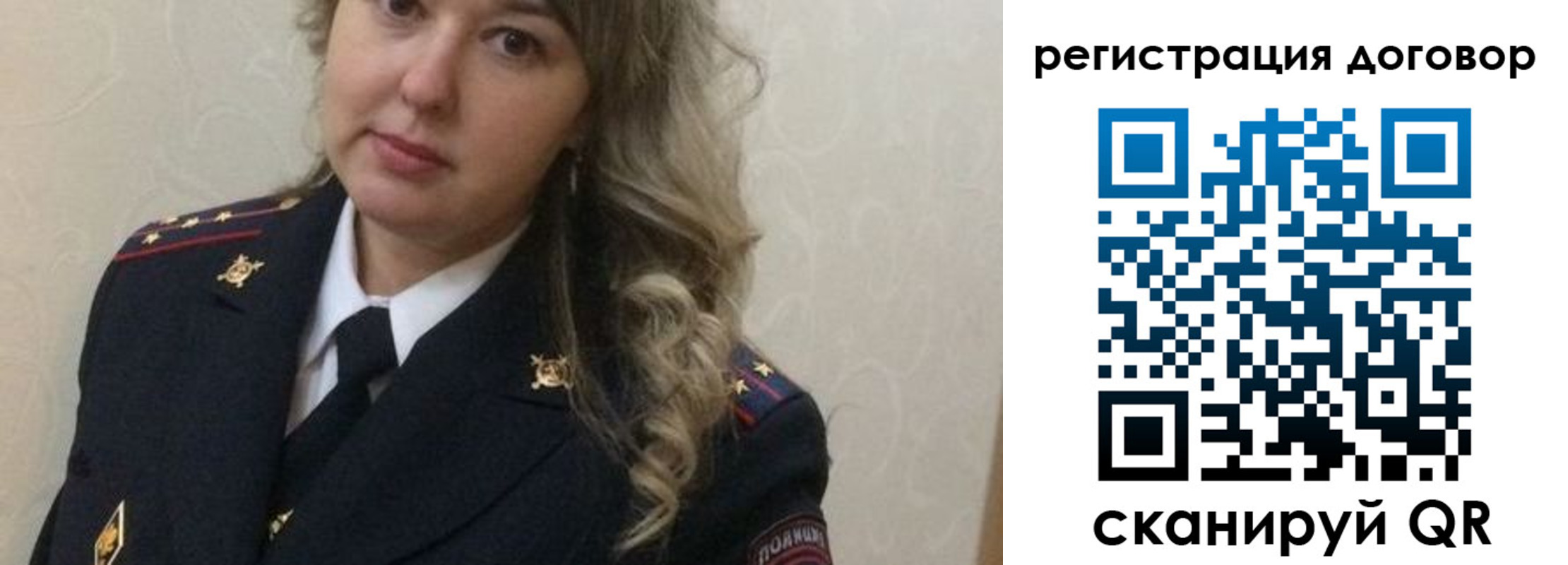 прописка ребенка в Тосно
