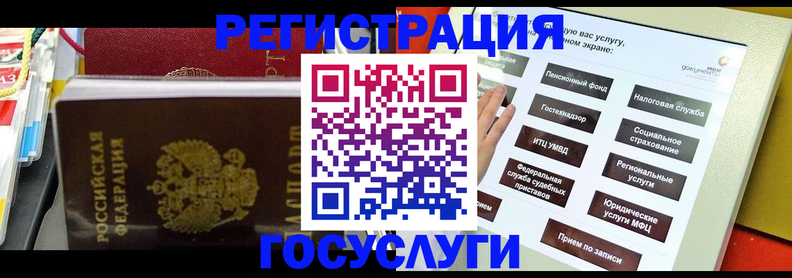 временная регистрация поиск в Тосно